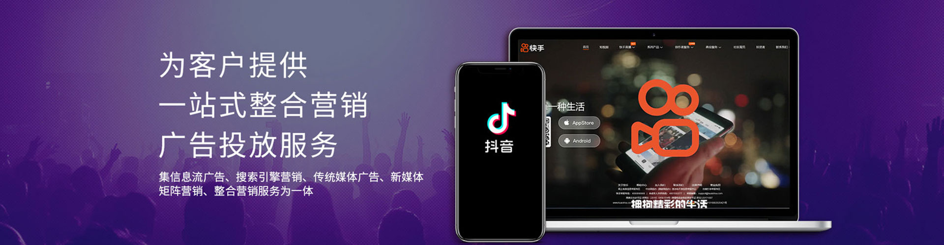 宜章百度推广竞价