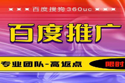 案例研究：SEM代运营服务公司的创新策略