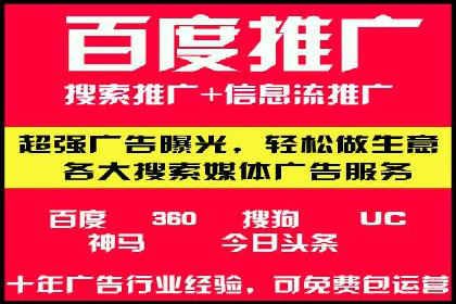 跨界合作信息流广告案例分享