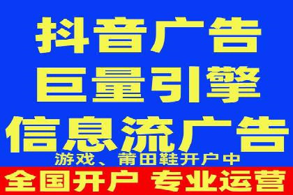 金融行业SEM推广的挑战与机遇
